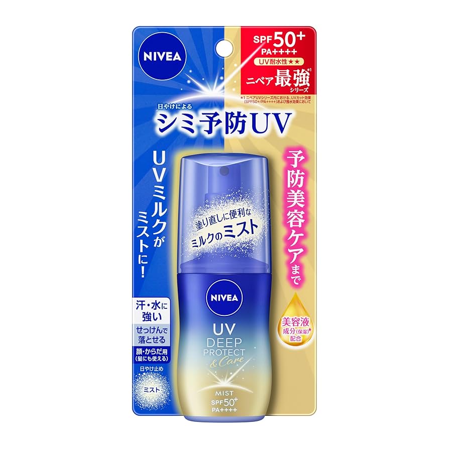 日焼け止め riiiii*** 日焼け止め 顔 無色 透明 クリア ブリサマリーナ EX UV
